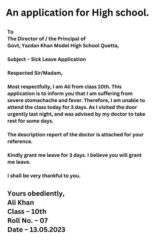 sick leave application